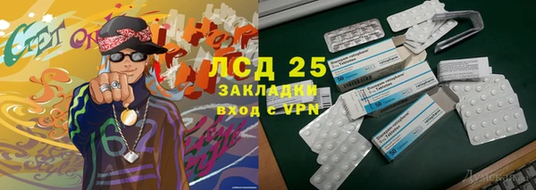 ALPHA PVP Россошь