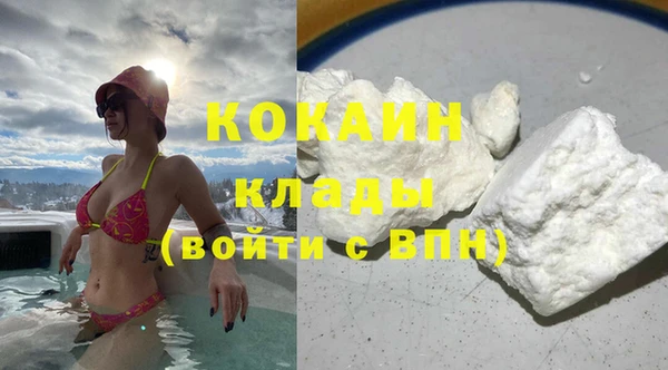 соль курить ск Рославль