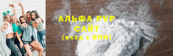 соль курить ск Рославль