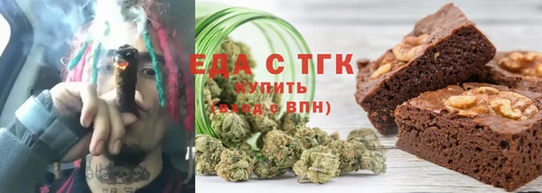 ALPHA PVP Россошь