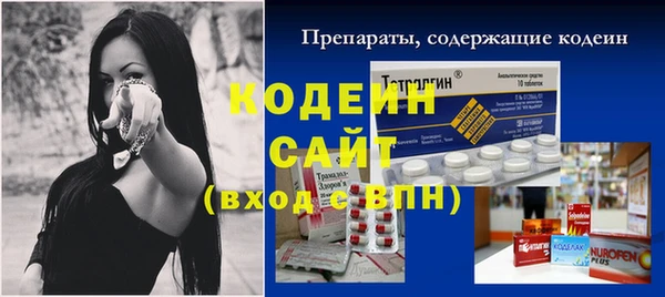 меф Саяногорск