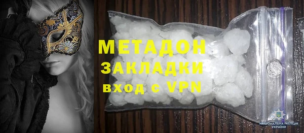 меф Саяногорск