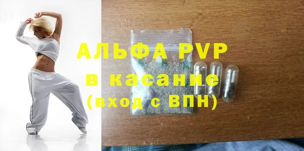 бутират Протвино