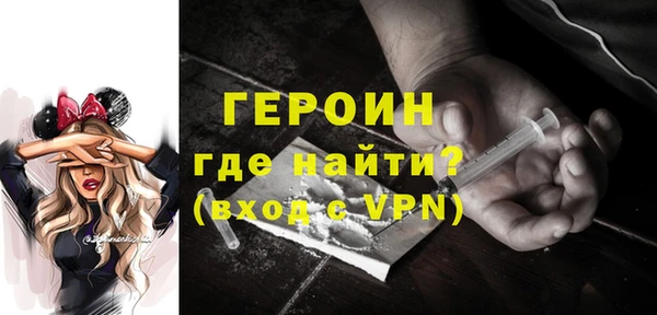 ALPHA PVP Россошь