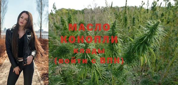 меф Саяногорск