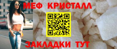 соль ск Апрелевка