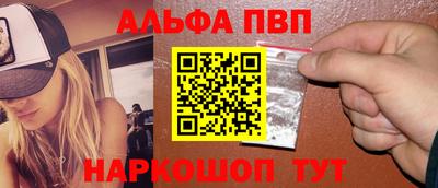 соль ск Апрелевка