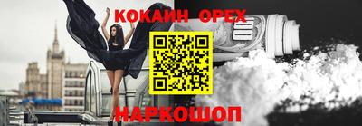 кристаллы Апшеронск