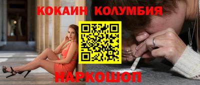 гашик Гусь-Хрустальный
