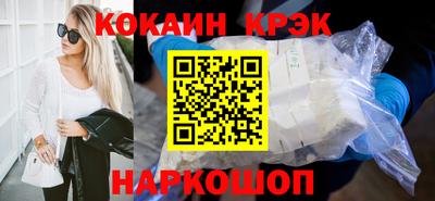 соль ск Апрелевка