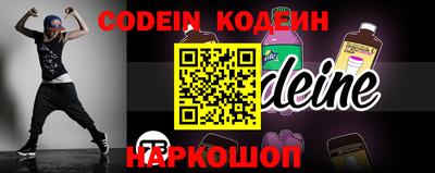 кристаллы Апшеронск