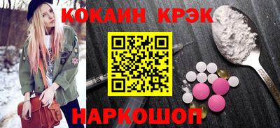 COCAINE Гусиноозёрск