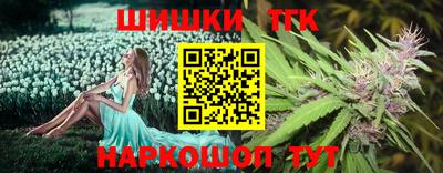 соль ск Апрелевка