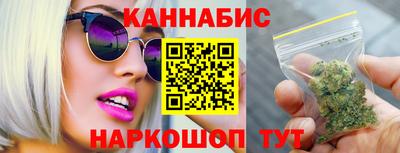 кристаллы Апшеронск