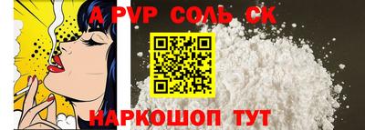 гашик Гусь-Хрустальный