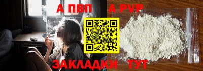 кристаллы Апшеронск