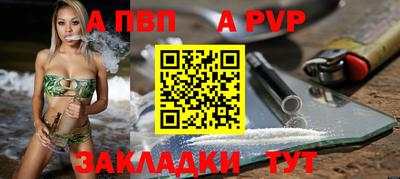 ALPHA-PVP Гай