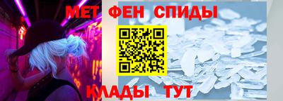 кристаллы Апшеронск