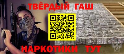 кристаллы Апшеронск