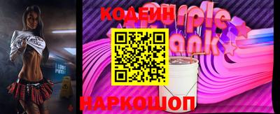 кристаллы Апшеронск