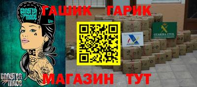 ALPHA-PVP Гай