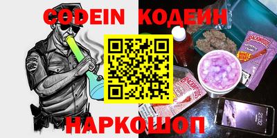 ALPHA-PVP Гай