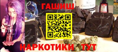 кристаллы Апшеронск