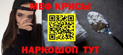 соль ск Апрелевка