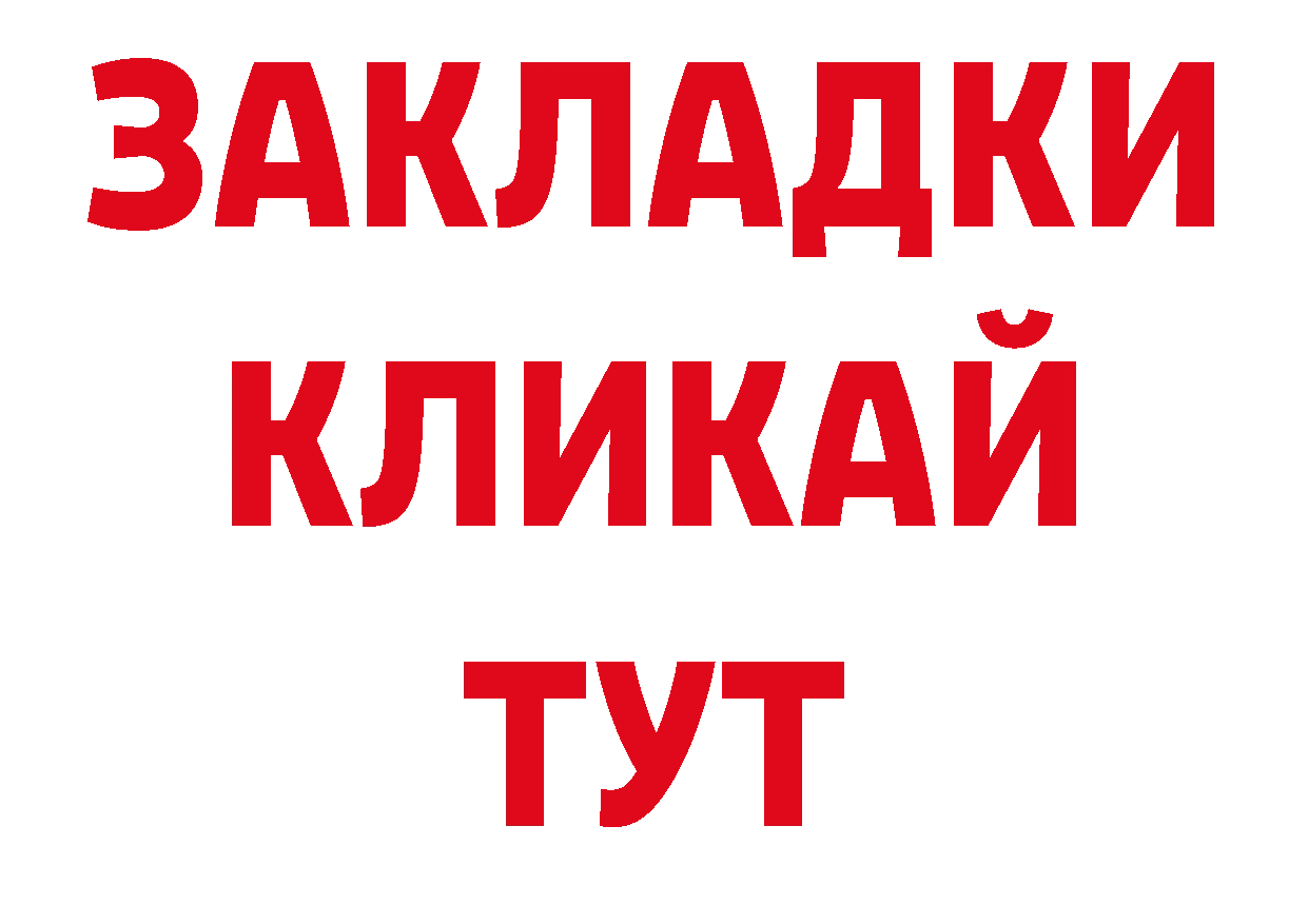 Шишки марихуана ГИДРОПОН ссылка это hydra Елец