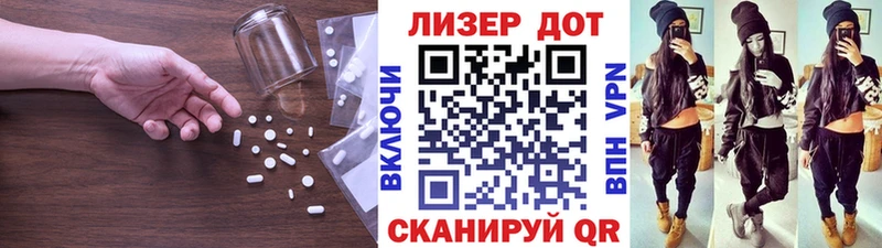 купить закладку  Елец  ЛСД экстази ecstasy 