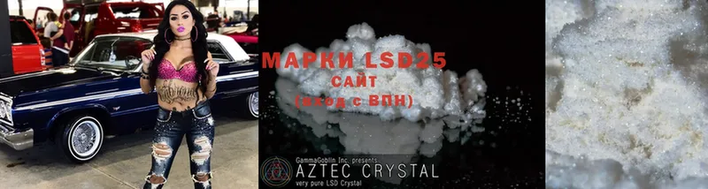 купить закладку  Елец  Лсд 25 экстази ecstasy 
