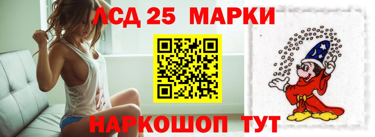 ссылка на мегу вход  Елец  Лсд 25 экстази  Лсд 25 экстази ecstasy  Лсд 25 экстази кислота 