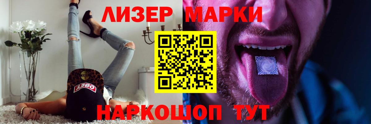 LSD-25 экстази кислота  Вход с VPN  Елец  ЛСД экстази  LSD-25 экстази ecstasy 