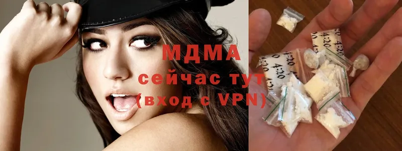 MDMA кристаллы Елец