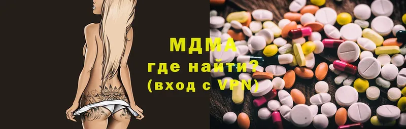 MDMA VHQ  Елец 