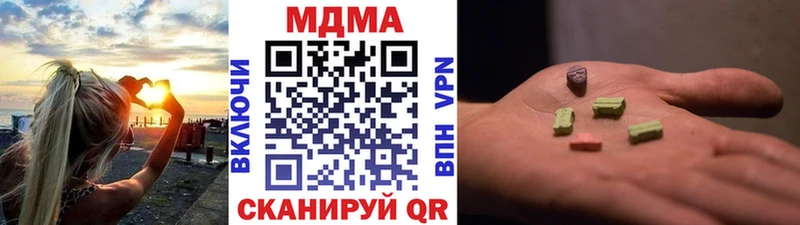 MDMA кристаллы  хочу   кракен вход  Елец 