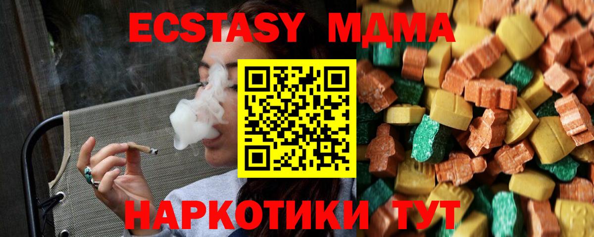 MDMA Molly  Елец  MDMA Molly 