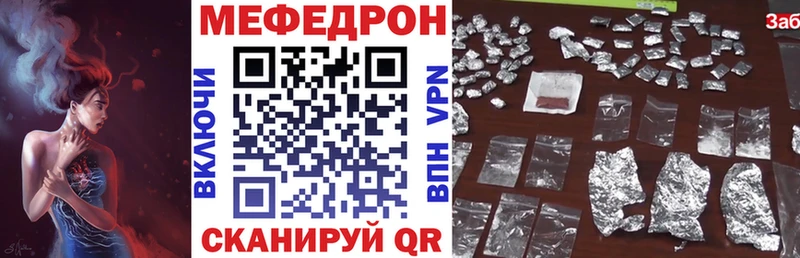 мега tor  Елец  МЯУ-МЯУ 4 MMC  цены наркотик 