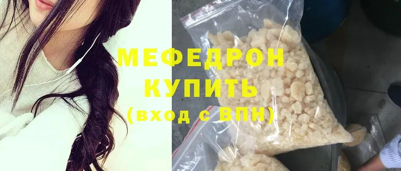 shop клад  Елец  МЕФ VHQ 