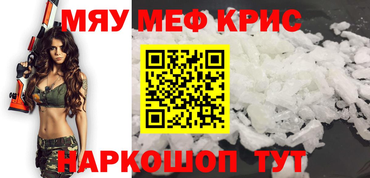 МЯУ-МЯУ мяу мяу  Вход с VPN  МЯУ-МЯУ мука  МЯУ-МЯУ  Елец 