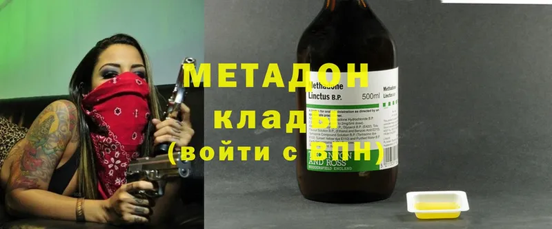 blacksprut маркетплейс  Елец  МЕТАДОН methadone  где продают  