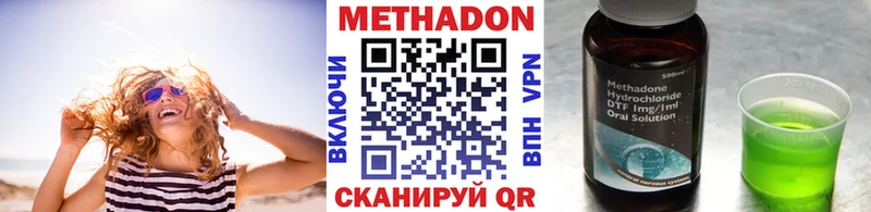 это формула  наркота  Елец  МЕТАДОН кристалл 