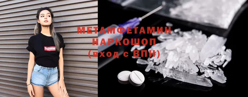 Первитин винт  цена   Елец 