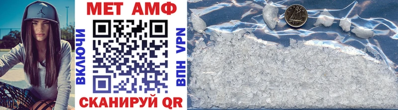 Первитин винт  Елец 