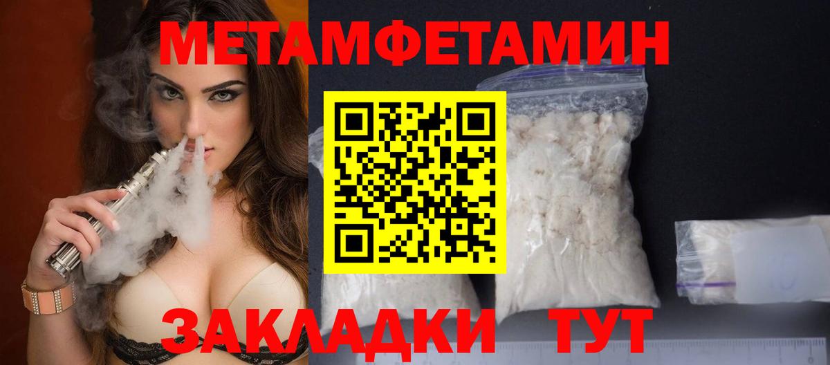 Метамфетамин Декстрометамфетамин 99.9% Елец