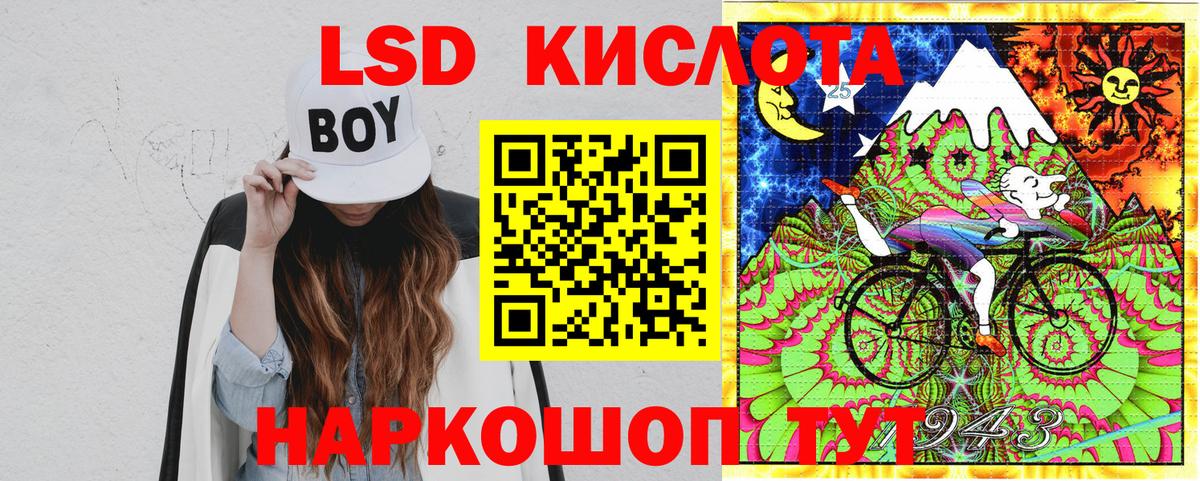 купить наркотик  Марки 25I-NBOMe 1,5мг  Вход с VPN  Елец 