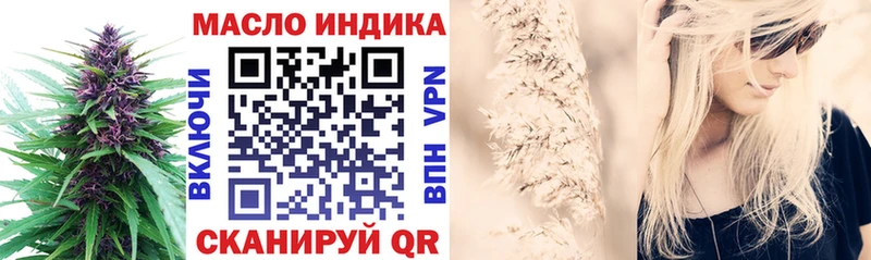 Дистиллят ТГК вейп  ОМГ ОМГ ТОР  Елец 