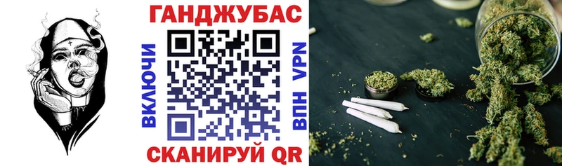 Бошки Шишки Ganja  Елец 