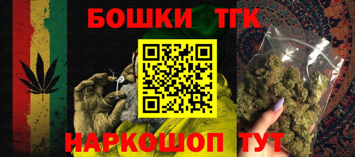 Канабис конопля Елец