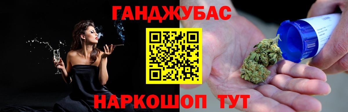 Канабис OG Kush Елец